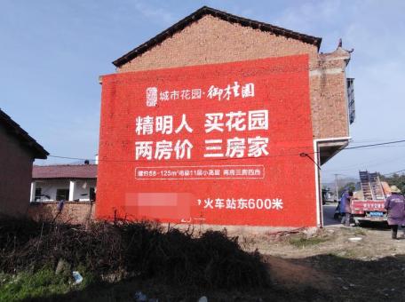 麻江如何让墙体广告展现最大化效果