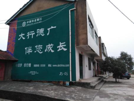 麻江制作墙体广告应该关注的问题