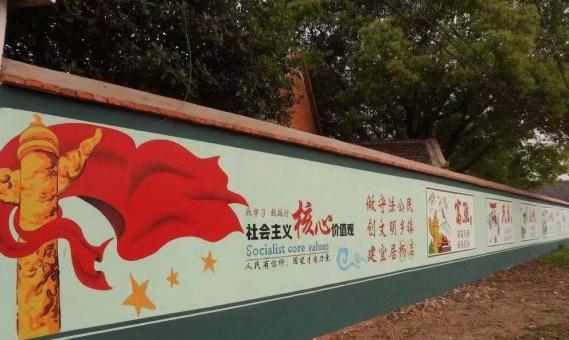 麻江墙体广告之彩绘