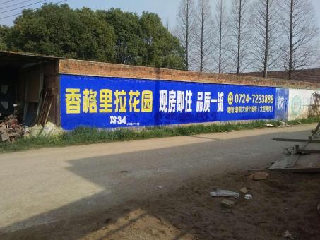 麻江墙体广告对比传统广告媒介的优势在哪里