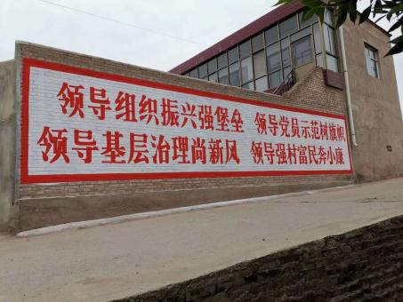 麻江墙体广告的发展趋势如何