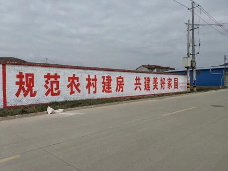 麻江墙体广告投放需要注意的三点