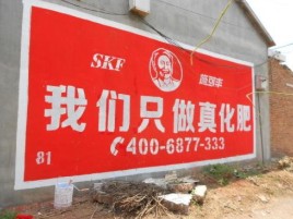 麻江刷墙广告”蕴含了时代命题