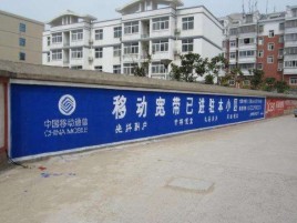 麻江如何打造能够“让人记住”的广告