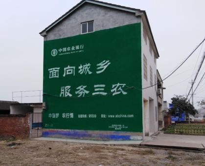 麻江为什么制作墙体广告