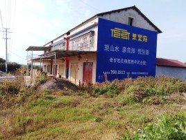 麻江必须知道的墙体广告形势