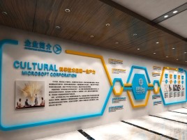麻江企业形象墙的作用