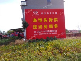 麻江墙体广告影响褪色的因素