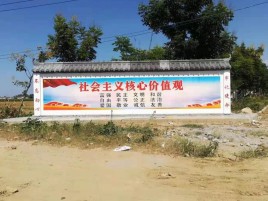 麻江彩绘文化墙随处可见