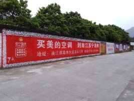 麻江墙体广告对比传统广告媒介的优势