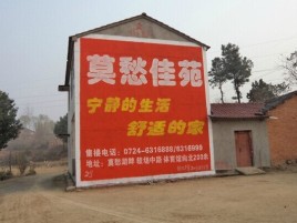 麻江如何合理的选择户外广告投放