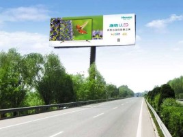 麻江高速擎天柱广告牌的特点和优势