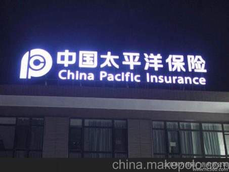 麻江背光发光字原来有这么多优势，难怪有眼光的客户都选它