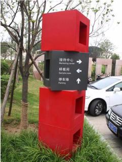 在麻江，怎样才能选择一家好的墙体广告公司？