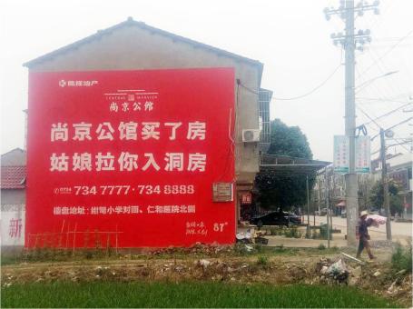 麻江做户外墙体广告，一定要避开这4大雷区