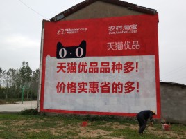 麻江互联网广告横飞的当下，为什么最受欢迎的依然是户外墙体广告？