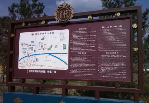 麻江标识标牌的类别有哪些？怎么区分有依据？