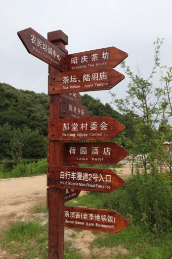 麻江标识标牌的类别有哪些？制作工艺都有哪些要求？看完就懂了！