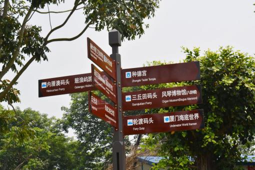 麻江5A景区标识标牌系统规范性