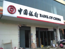 麻江门头店招设计地域性文化