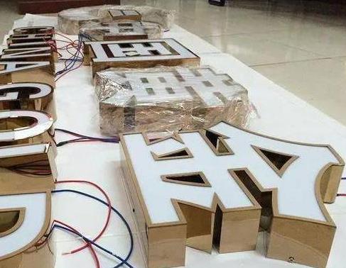 麻江最常见的几种发光字