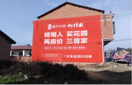 麻江如何让湖北墙体广告展现好的效果？