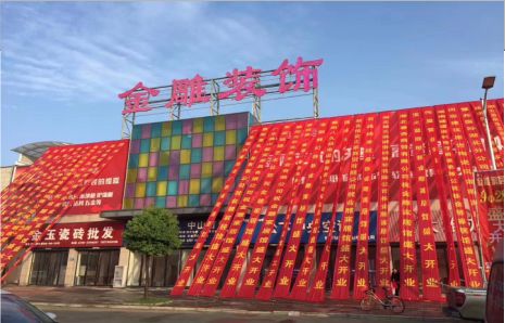 麻江活动庆典