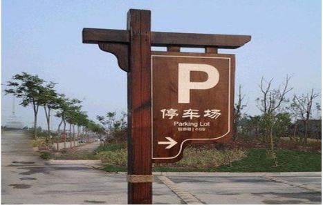 麻江制作标识牌需要注意什么？