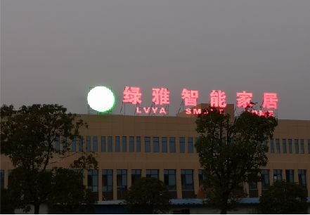 麻江楼顶冲孔发光字是怎么安装的?