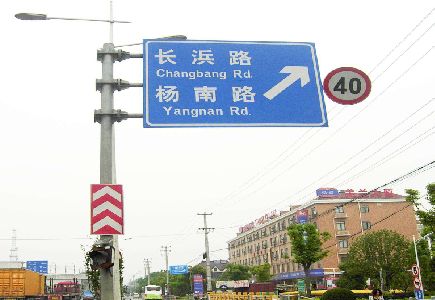 麻江标识牌质量保证措施