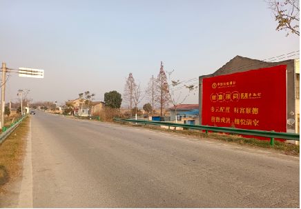 麻江墙体广告是如何印刷的？