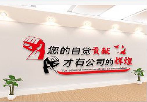 麻江企业文化墙装在哪里合适？