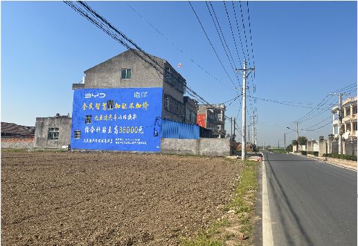 麻江墙体广告用的是什么漆？