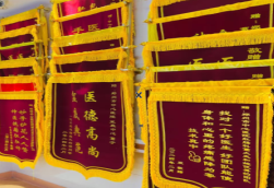 麻江锦旗类型