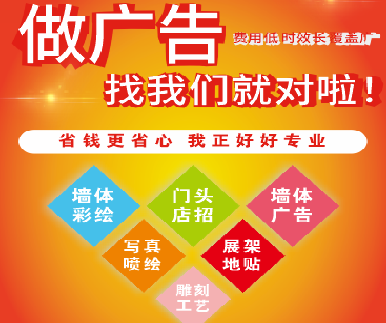 麻江户外广告安装知识。