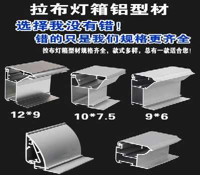麻江灯箱的制作型号有哪些？