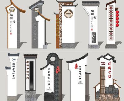 麻江美丽乡村标识标牌有哪些分类？