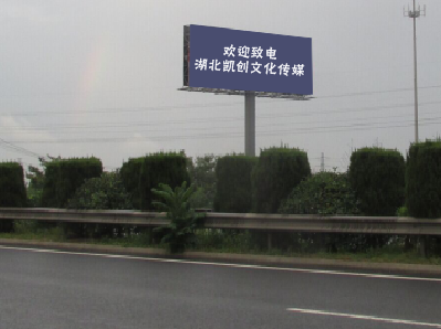 麻江大型户外广告多久换一次？