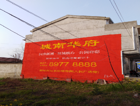 麻江房地产墙体广告内容如何敲定？