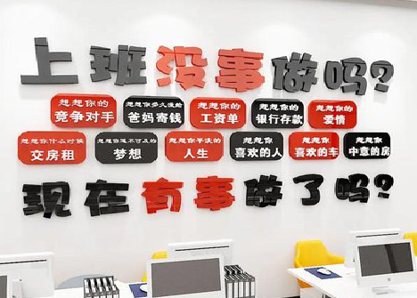 麻江如何利用亚克力制作公司文化墙？