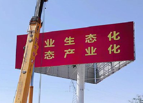 麻江广告牌制作设计的重要因素。