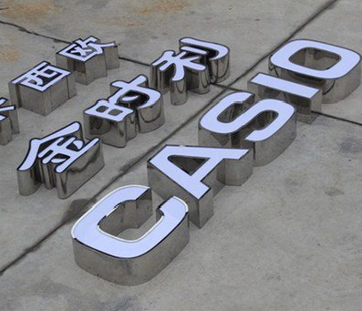 麻江为何不锈钢发光字备受欢迎？