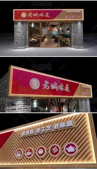 麻江门头广告概念以及它的特点及优势
