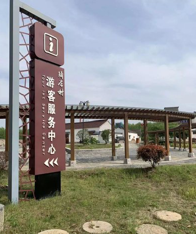 麻江乡村景点建设标识标牌系统要注意什么？