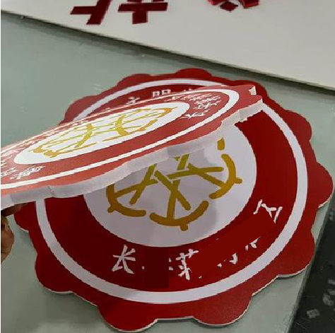 麻江PVC加UV打印的过程梳理。